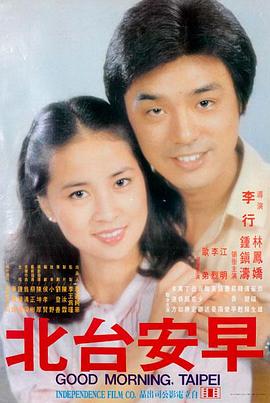 千与千寻 日本动画经典